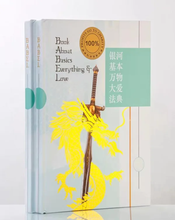 Cover of Book About Basics, Everything & Love