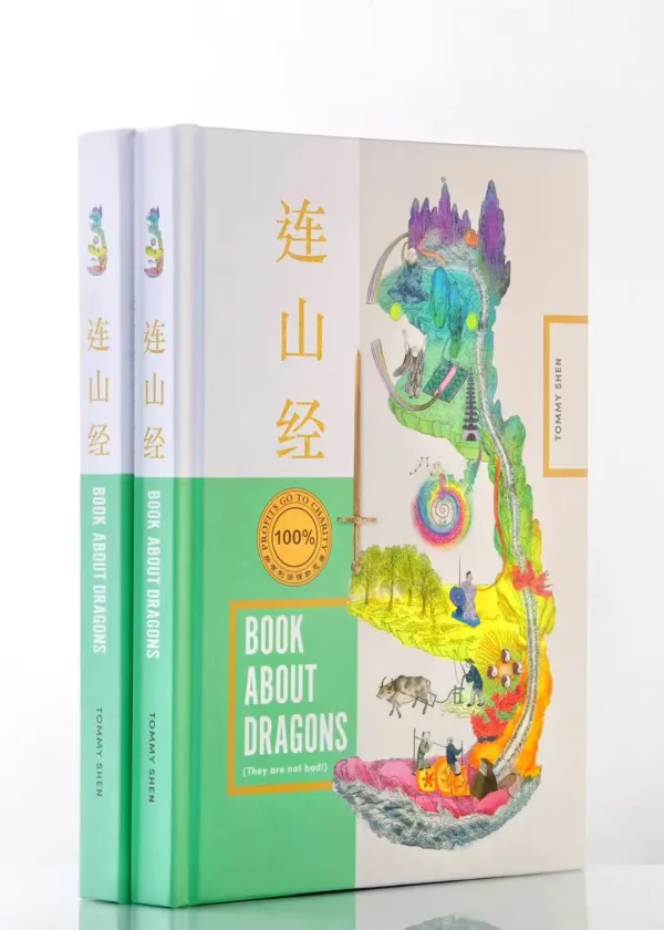 Cover of Book About Dragons